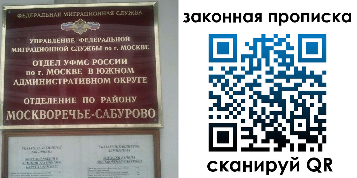 купить прописку в Нижней Салде