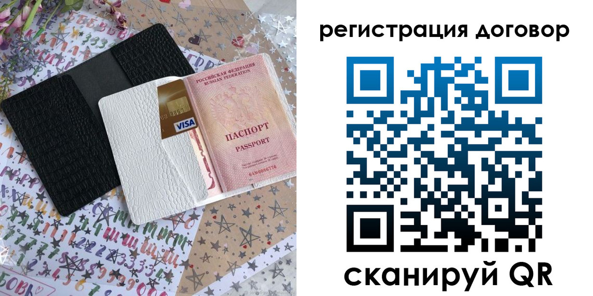 прописка для военкомата в Нижней Салде
