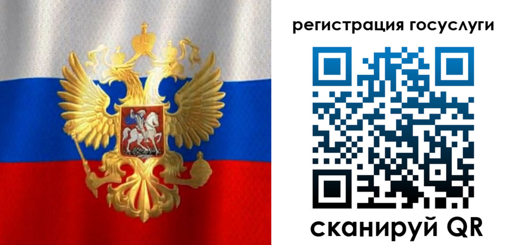 миграционный учет в Нижней Салде