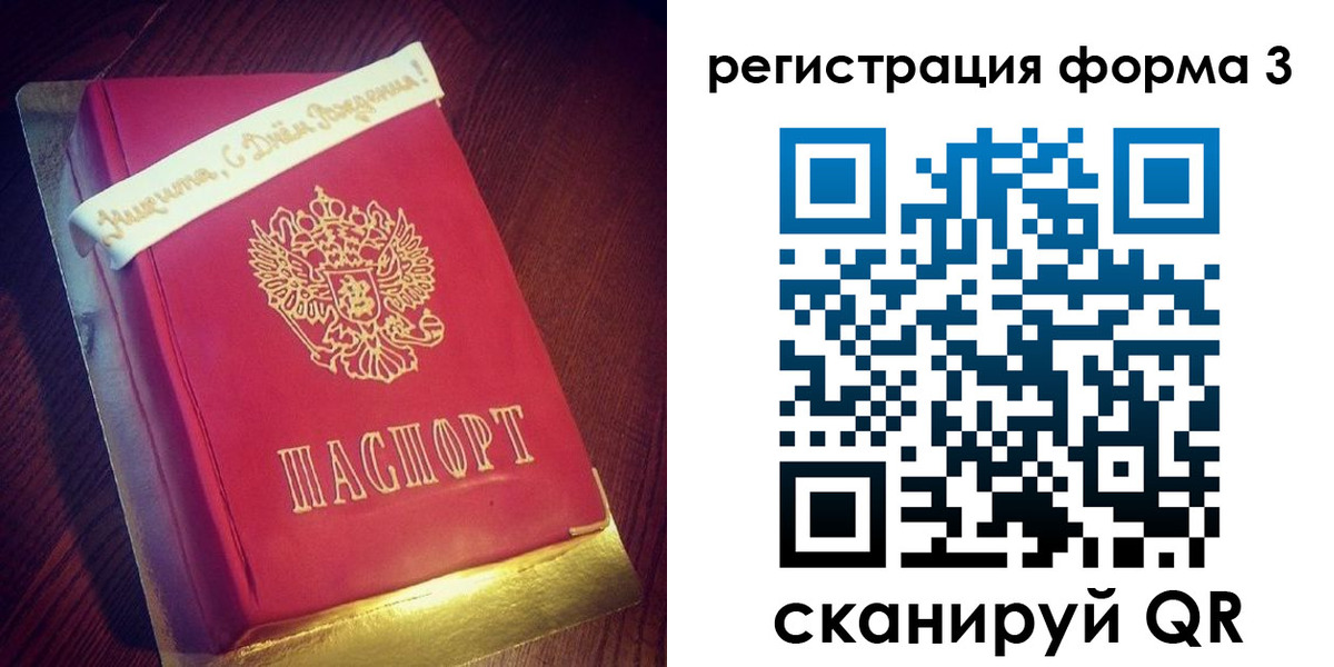 купить прописку в Нижней Салде