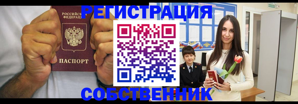 найти адрес прописки в Нижней Салде