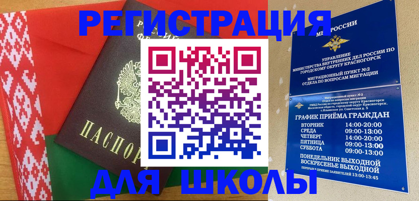прописка от собственника в Нижней Салде