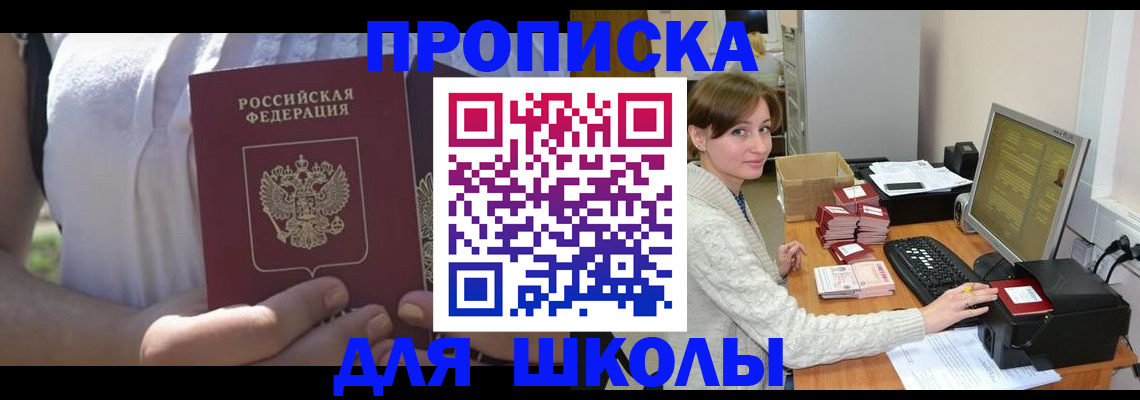 миграционный учет в Нижней Салде