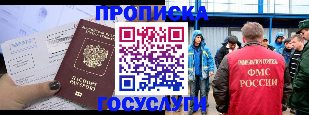 временная регистрация собственник в Нижней Салде